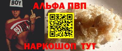 MDMA Premium VHQ Апшеронск