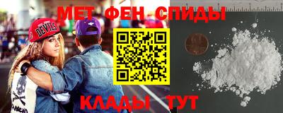 мет Заводоуковск