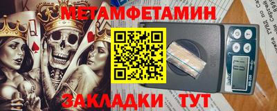 мет Заводоуковск