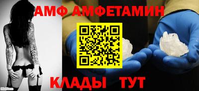 мет Заводоуковск