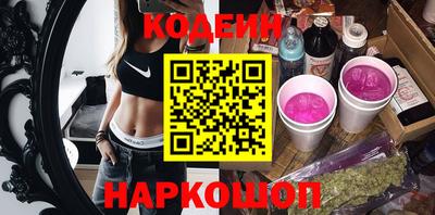 мет Заводоуковск