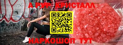 MDMA Premium VHQ Апшеронск