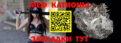 мет Заводоуковск
