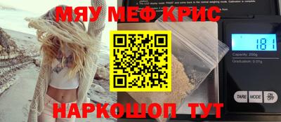 MDMA Premium VHQ Апрелевка