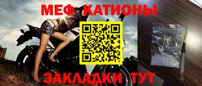 мет Заводоуковск