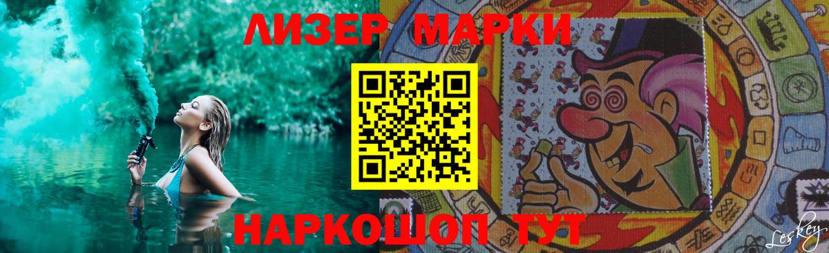 Лсд 25 экстази ecstasy Малоярославец