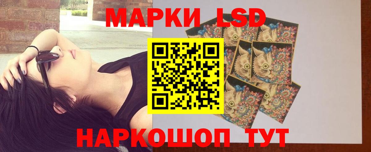 LSD-25 экстази кислота  LSD-25 экстази кислота  Малоярославец  Вход с VPN 