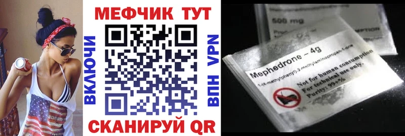 магазин продажи   Малоярославец  МЕФ mephedrone 