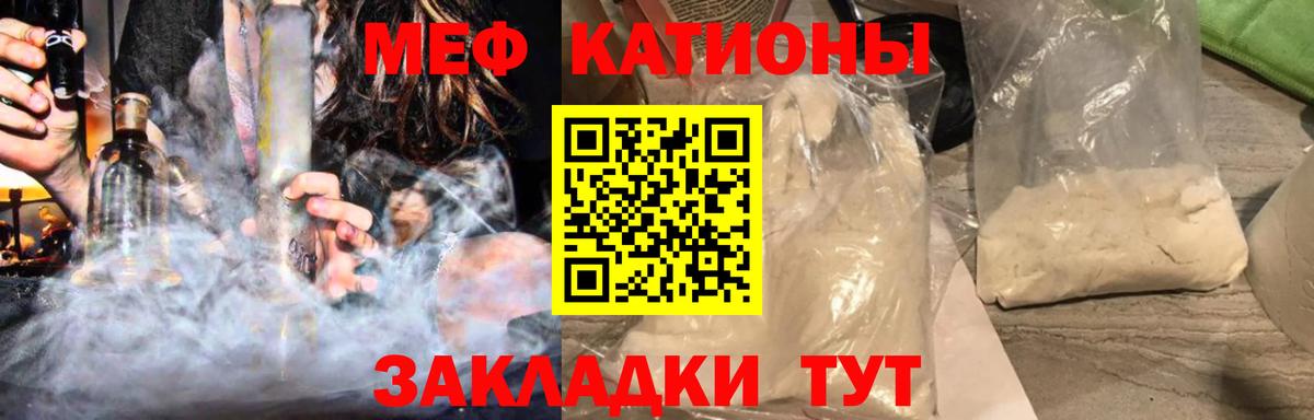 ГЕРОИН  Кокаин  Малоярославец  Канабис  ГАШ  APVP СК кристаллы  Мефедрон  