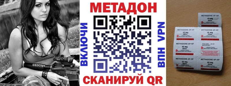 Метадон белоснежный  Малоярославец 