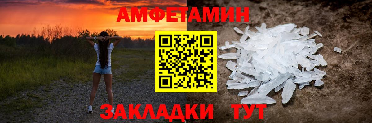 Малоярославец  Метамфетамин Декстрометамфетамин 99.9%  Вход с VPN  Метамфетамин Декстрометамфетамин 99.9% 