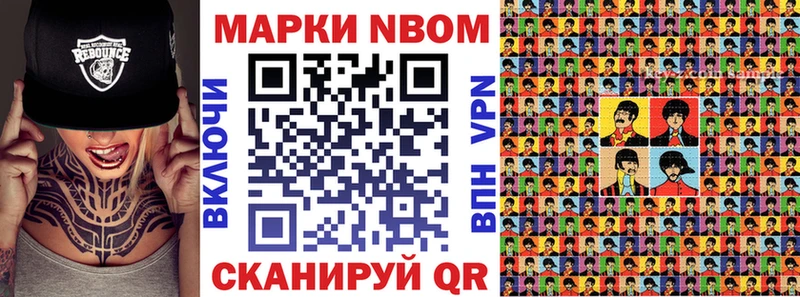 мега ссылки  Малоярославец  Наркотические марки 1,5мг 