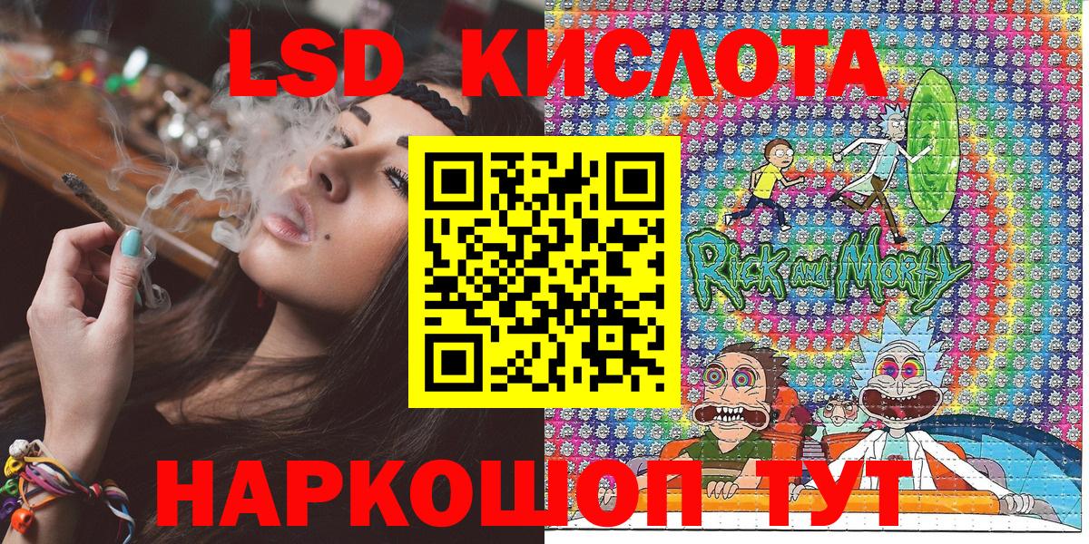 Марки 25I-NBOMe 1,8мг  Марки 25I-NBOMe 1,8мг  Марки 25I-NBOMe  Малоярославец 