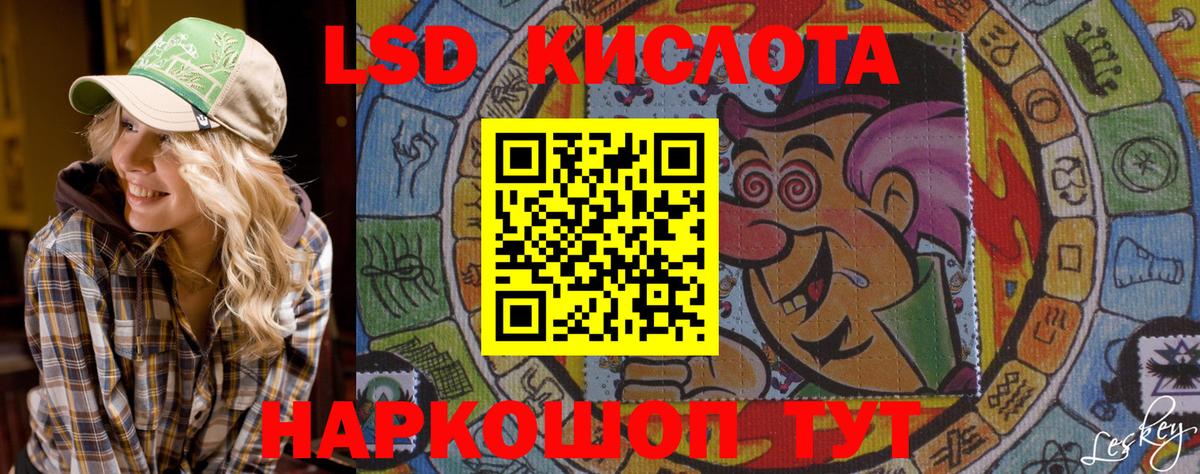 ГАШИШ Малоярославец