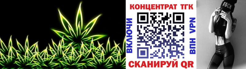 ТГК жижа  Малоярославец 