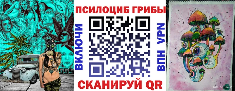 Галлюциногенные грибы GOLDEN TEACHER  Малоярославец 