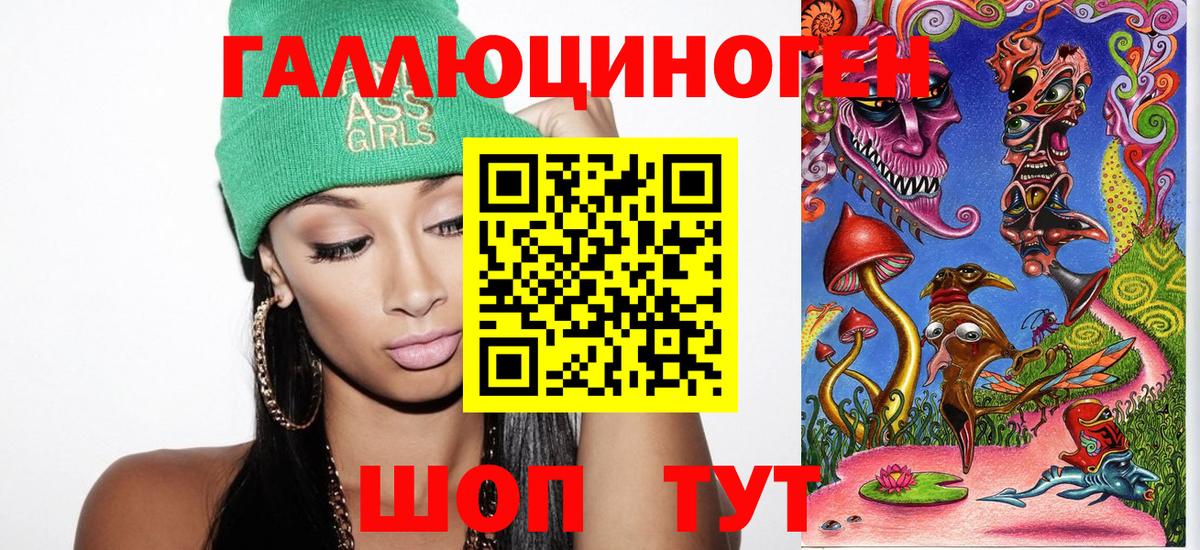 Псилоцибиновые грибы Cubensis Малоярославец