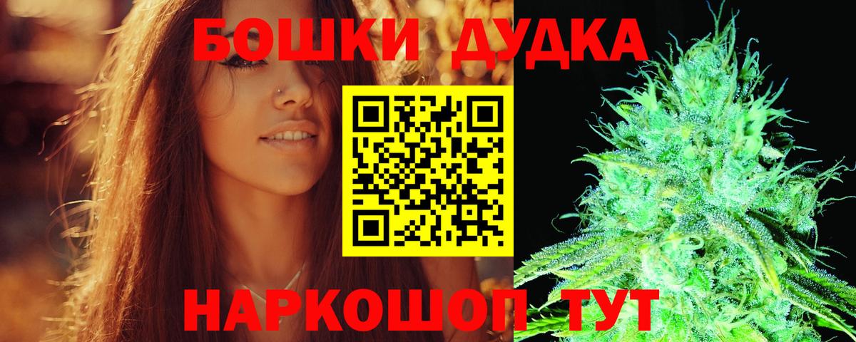 Бошки Шишки тримм Малоярославец