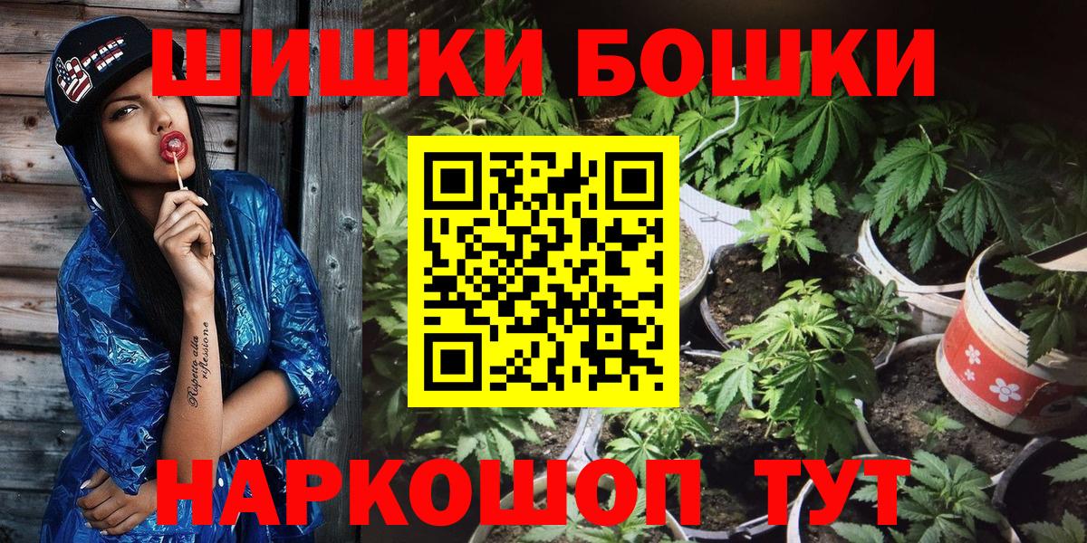 Конопля марихуана  Канабис конопля  Вход с VPN  Малоярославец  Канабис Ganja  Бошки Шишки индика 