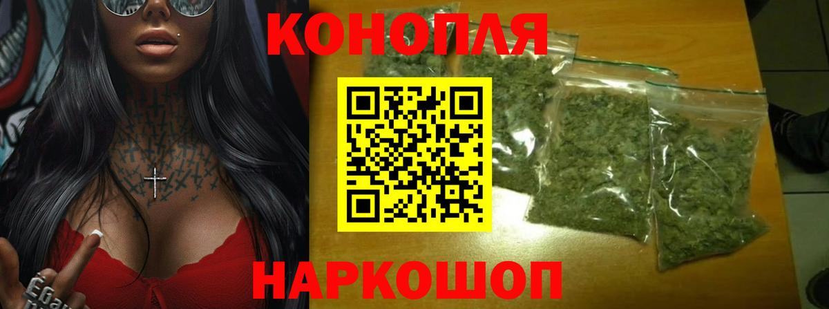 ГАШИШ  МЕТАМФЕТАМИН  Cocaine  Вход с VPN  МЕФ кристаллы  Малоярославец  Каннабис 
